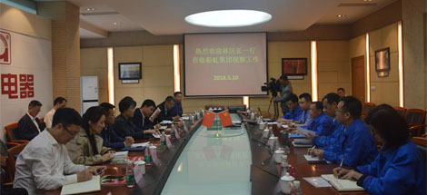 成都市武侯区区长林丽一行到成都乐鱼leyu（中国）集团调研