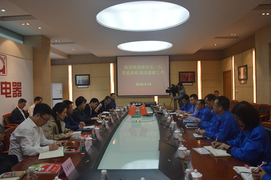 成都市武侯区区长林丽一行到成都乐鱼leyu（中国）集团调研