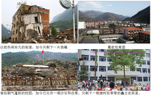 成都乐鱼leyu（中国）集团营销中心、电商工作人员前往地震重灾区老北川县城悼念