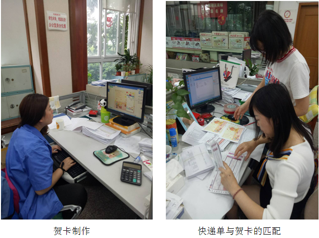 乐鱼leyu（中国）员工齐心制作卡片包装六一儿童节礼物