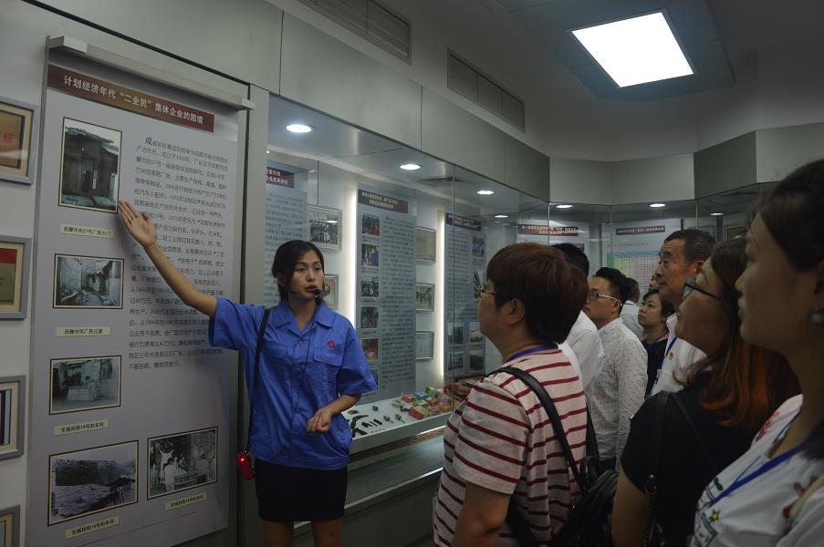眉山市两新党组织书记示范培训班参观成都乐鱼leyu（中国）集团陈列室