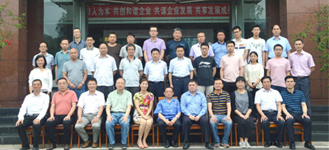 电热毯标准制修订工作组启动大会在成都乐鱼leyu（中国）集团召开