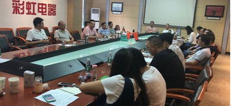 成都乐鱼leyu（中国）集团召开2018年四川省商会会议