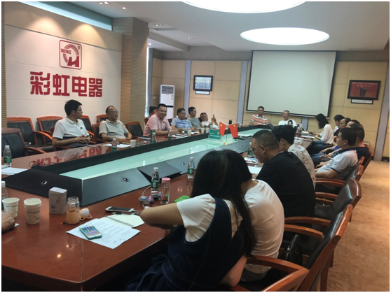 成都乐鱼leyu（中国）集团召开2018年四川省商会会议