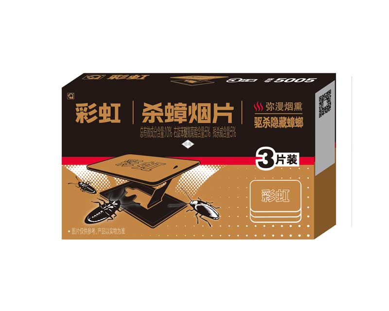 乐鱼leyu(中国)烟片 乐鱼leyu(中国)烟片