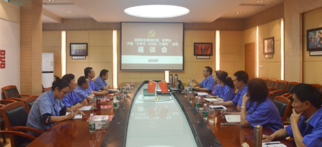 成都乐鱼leyu（中国）集团纪委、监事会开展“大学习、大讨论、大调研”活动座谈会