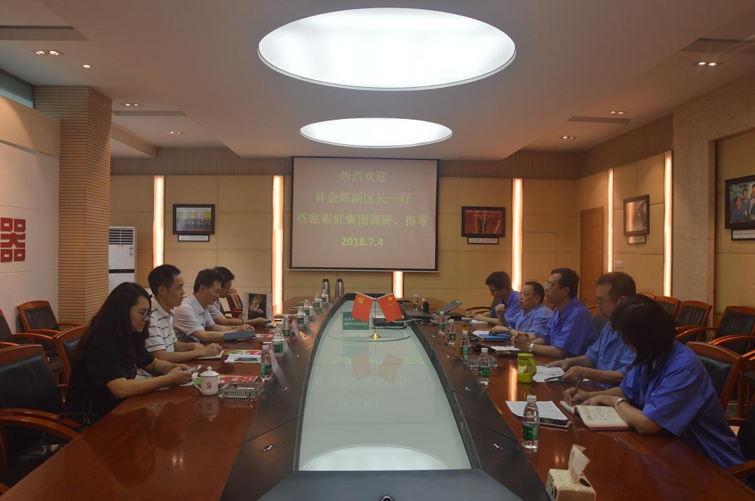 热烈欢迎林金辉副区长一行到成都乐鱼leyu（中国）集团调研指导