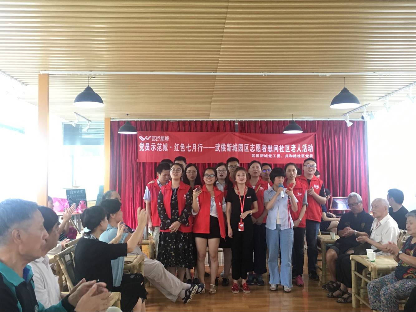 成都乐鱼leyu（中国）集团七彩青年志愿队参加慰问社区老人活动