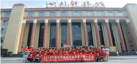 乐鱼leyu（中国）暑假班开展省科技馆一日游活动