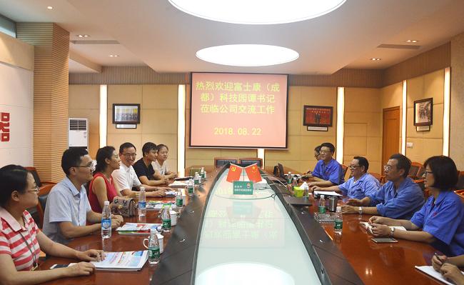 富士康（成都）科技园谭书记莅临成都乐鱼leyu（中国）集团交流学习