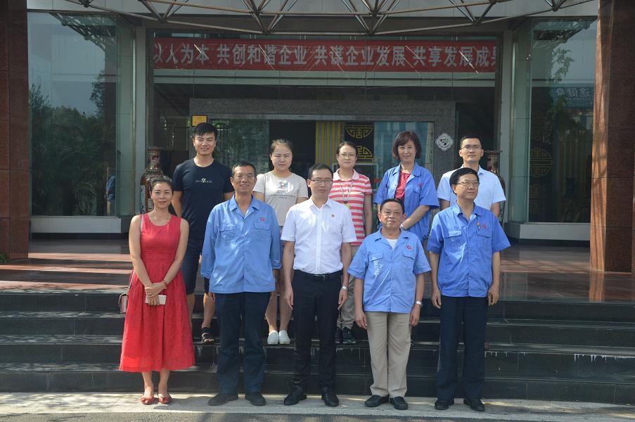 富士康（成都）科技园谭书记莅临成都乐鱼leyu（中国）集团交流学习