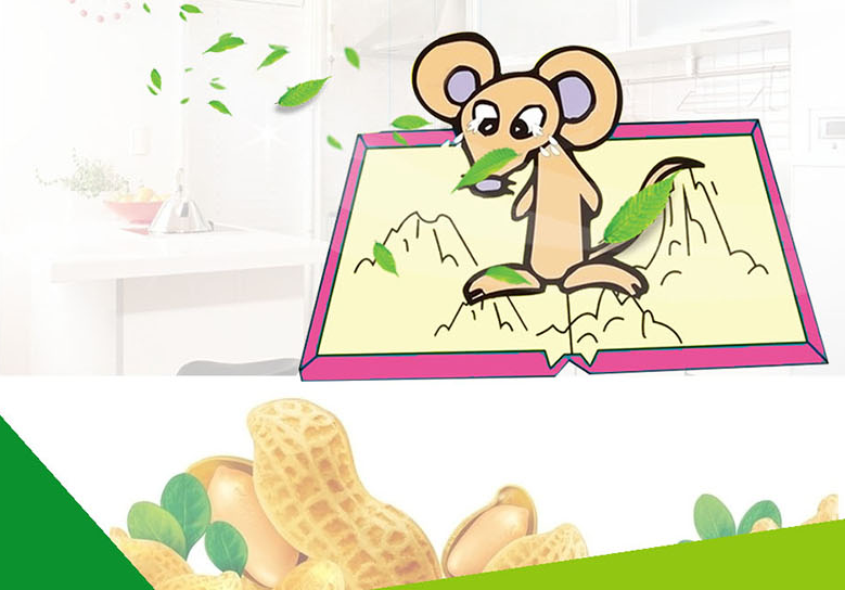 乐鱼leyu(中国)粘鼠板具有引诱功效,强力粘胶 乐鱼leyu(中国)粘鼠板具有引诱功效,强力粘胶