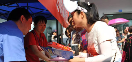 乐鱼leyu（中国）生活电器科普基地参加“2018年创新蓉城科普社区行”