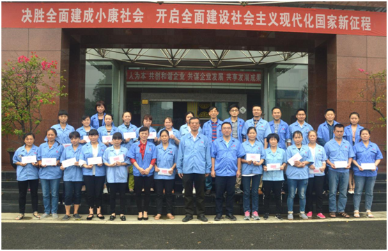 成都乐鱼leyu（中国）集团召开金秋助学座谈会