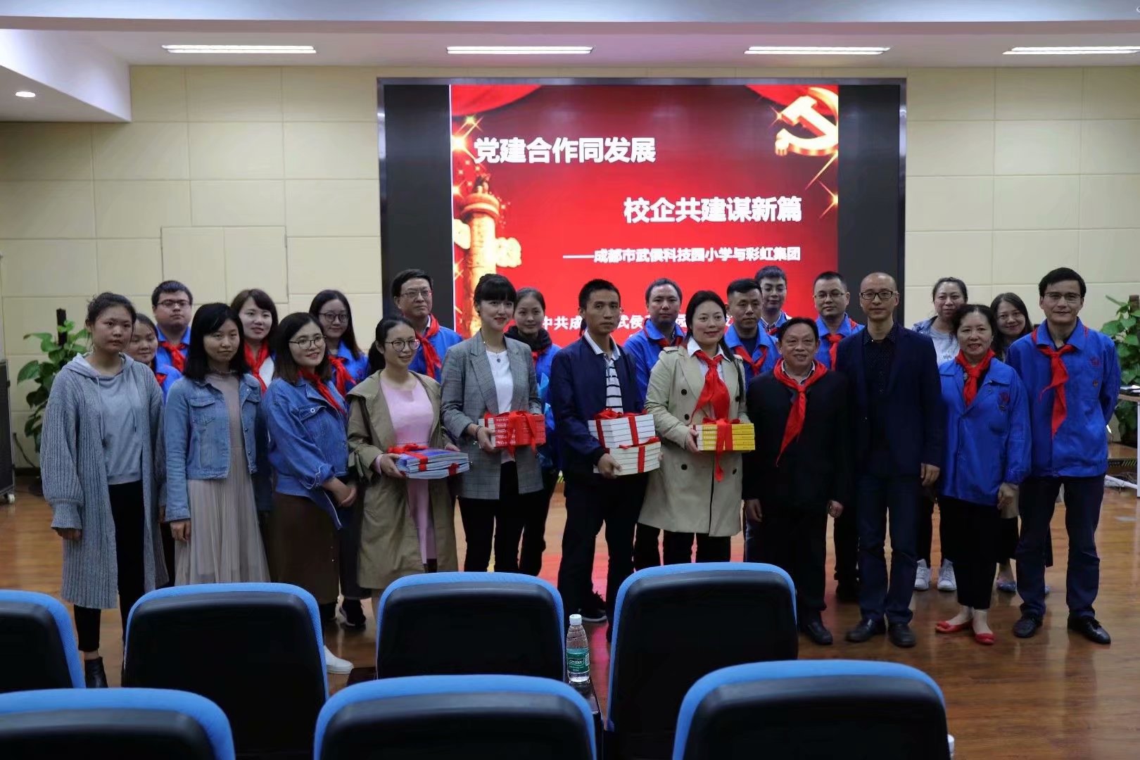 成都乐鱼leyu（中国）集团党员、团员代表参加武侯科技园小学少先队建队69周年纪念活动