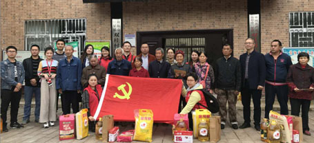 成都乐鱼leyu（中国）集团党委参加武侯新城党工委重阳节慰问专题组织活动