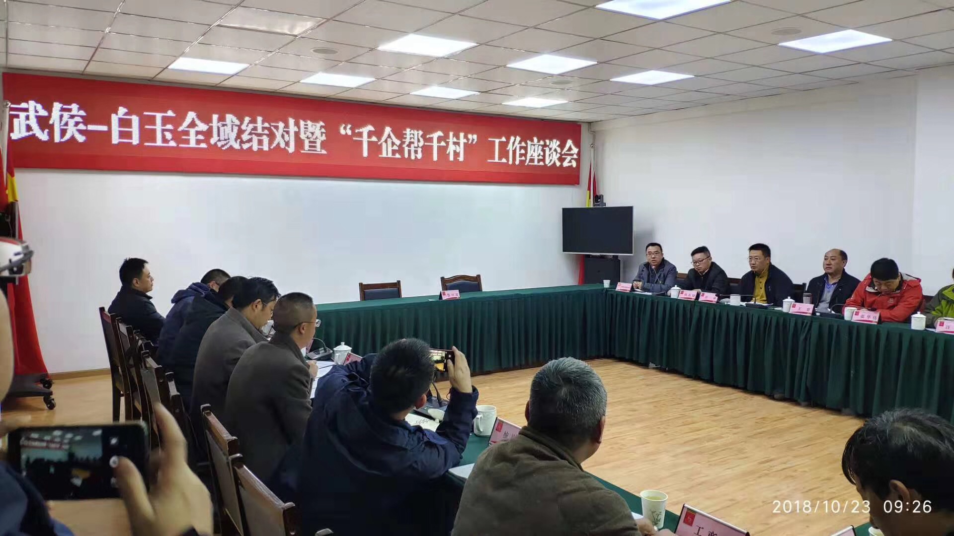 爱在白玉情系赠科记成都乐鱼leyu（中国）集团“千企帮千村”结对帮扶白玉行