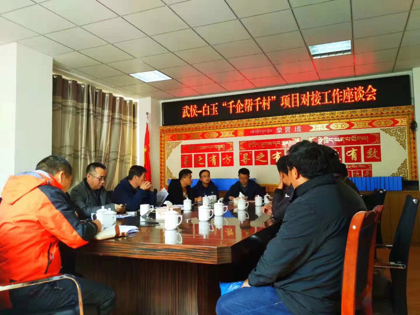 爱在白玉情系赠科记成都乐鱼leyu（中国）集团“千企帮千村”结对帮扶白玉行