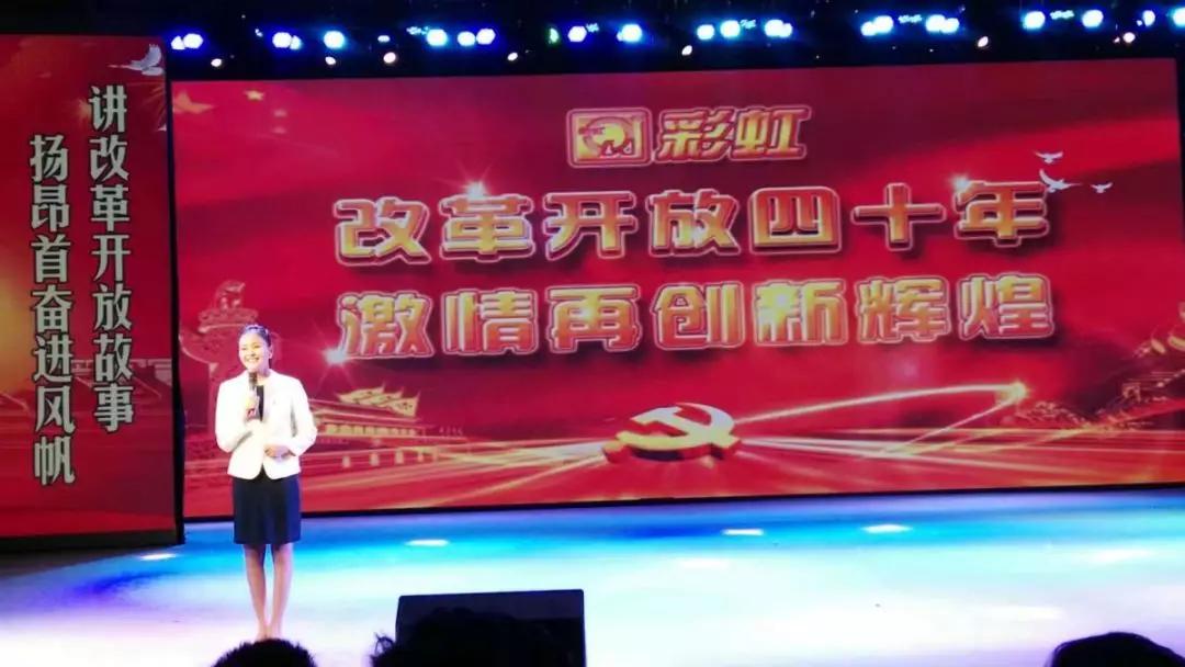 成都乐鱼leyu（中国）集团40年来改革创新发展的历程