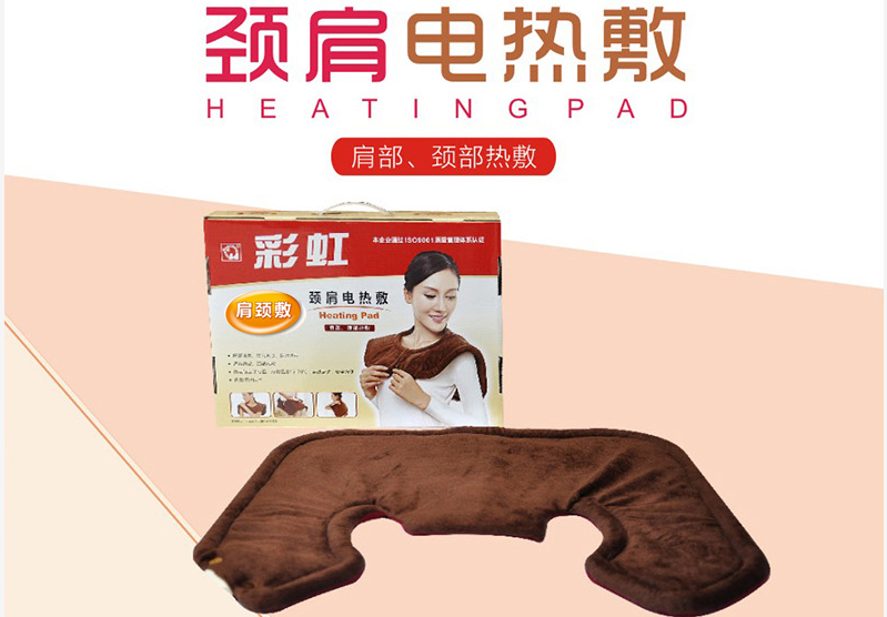 乐鱼leyu（中国）肩颈电热敷