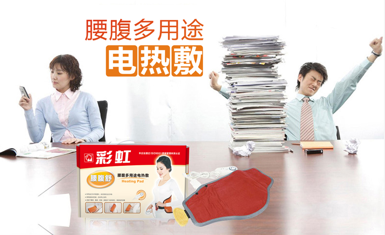 乐鱼leyu（中国）多用途腰腹舒