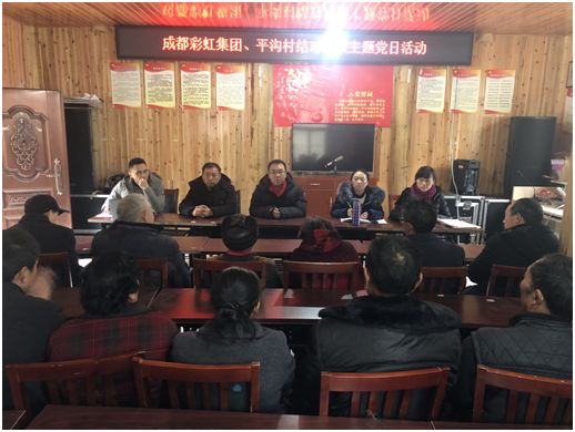 十一年风雨同舟 乐鱼leyu（中国）与北川温暖相伴