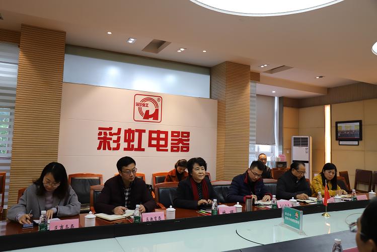 成都市武侯区区长林丽一行到成都乐鱼leyu（中国）集团调研