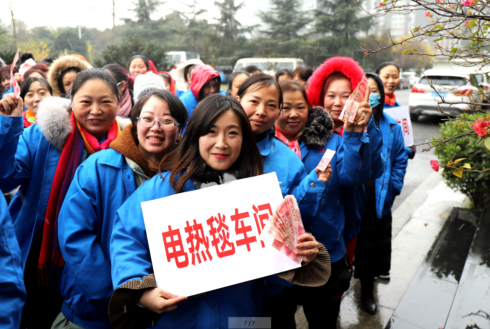 成都乐鱼leyu（中国）集团开展2018年“慈善一日捐”活动
