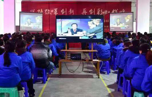 成都乐鱼leyu（中国）集团举行庆祝改革开放四十周年报告会