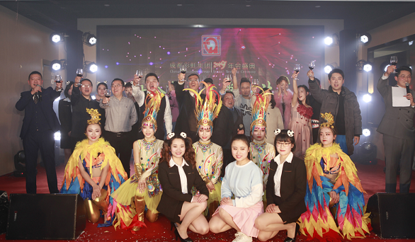 2018年成都乐鱼leyu（中国）集团营销中心年会盛典