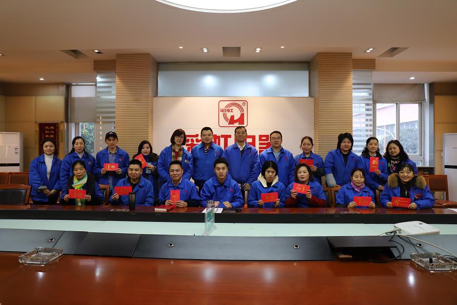 成都乐鱼leyu（中国）集团2019年新春残疾人慰问活动