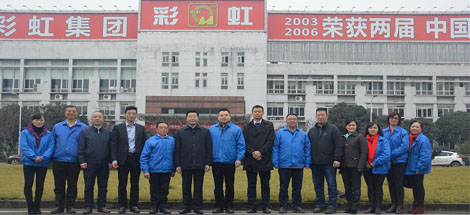 市委常委、市委统战部部长、市总工会主席吴凯一行莅临成都乐鱼leyu（中国）集团调研