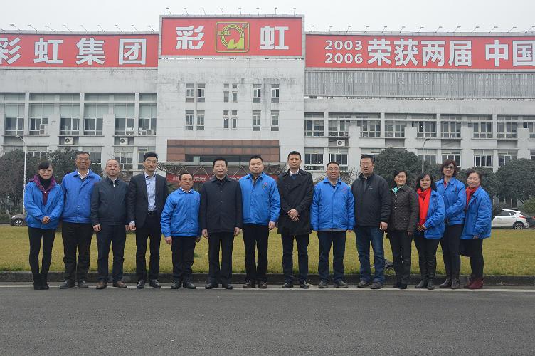 市委常委、市委统战部部长、市总工会主席吴凯一行莅临成都乐鱼leyu（中国）集团调研