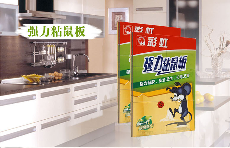 乐鱼leyu（中国）粘鼠板