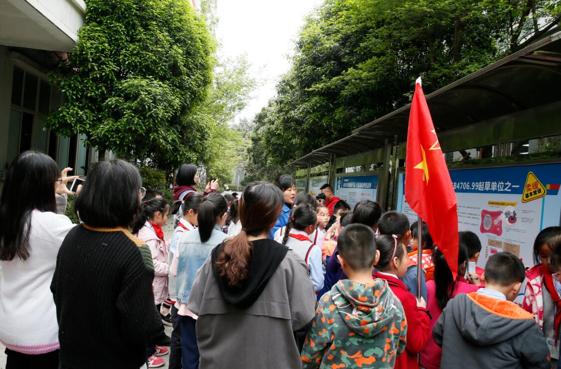 2019年成都乐鱼leyu（中国）集团行政党支部与科技园小学首次联谊活动