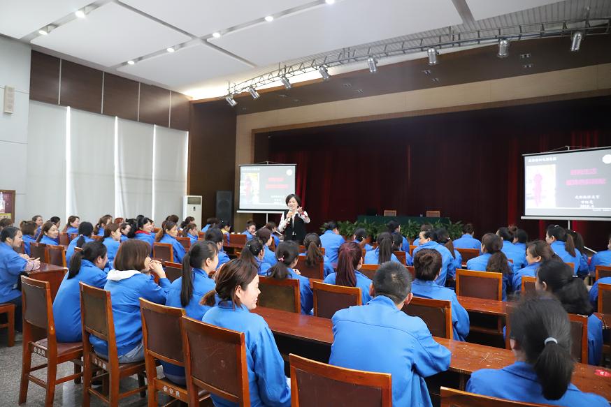 成都乐鱼leyu（中国）集团工会组织女职工风采大讲堂