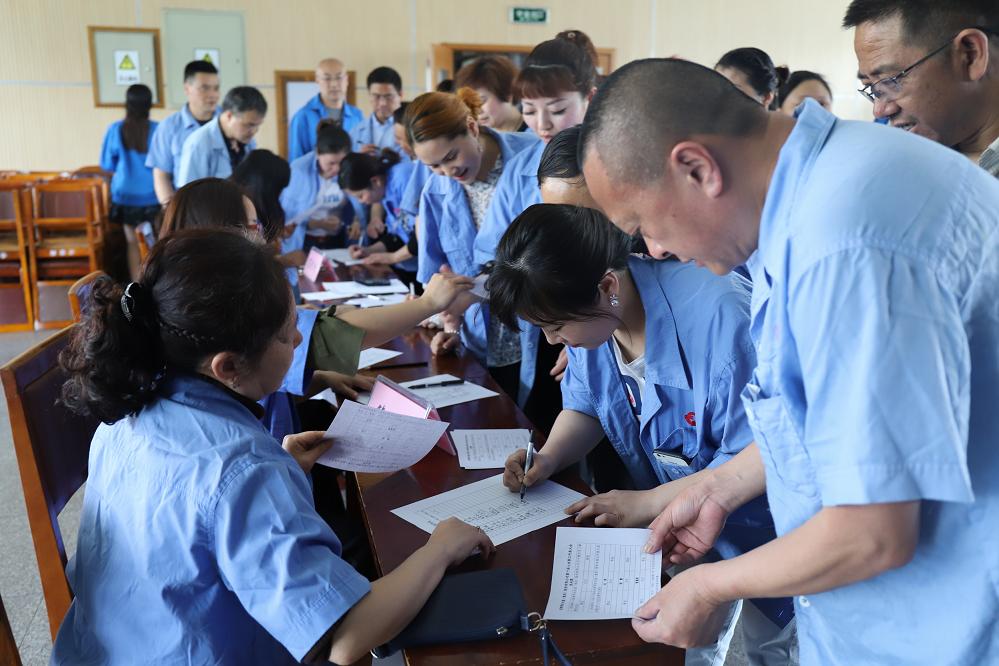 成都乐鱼leyu（中国）集团召开第十届七次职工代表大会