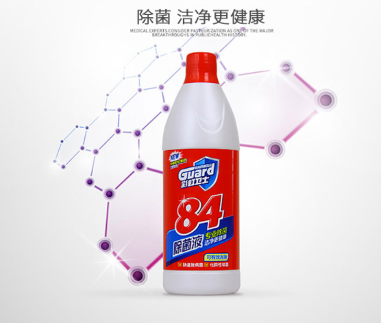 乐鱼leyu（中国）84除菌液