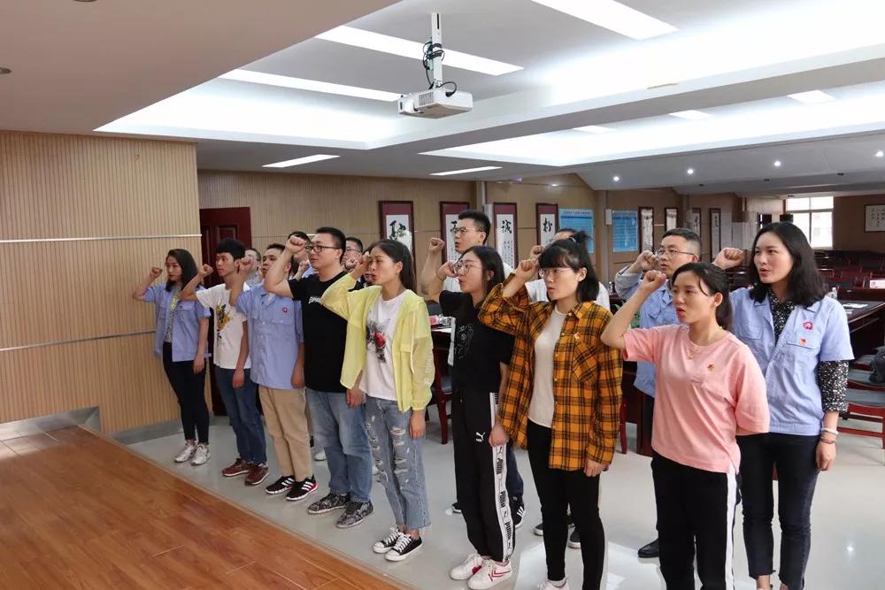 青春心向党 建功新时代 记成都乐鱼leyu（中国）集团召开纪念五四运动100周年座谈会