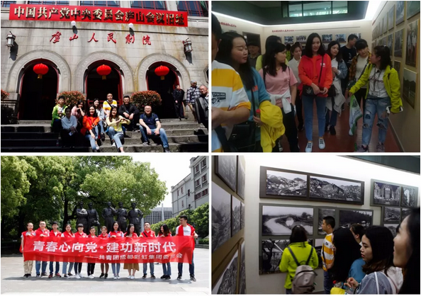 青春心向党 建功新时代 记成都乐鱼leyu（中国）集团召开纪念五四运动100周年座谈会