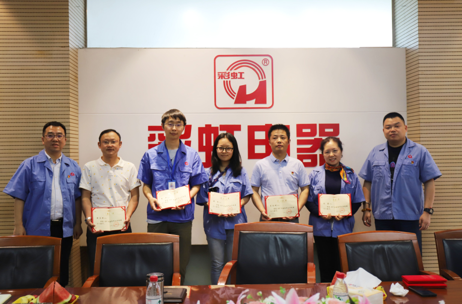 成都乐鱼leyu（中国）集团举行2019年宣传工作座谈会