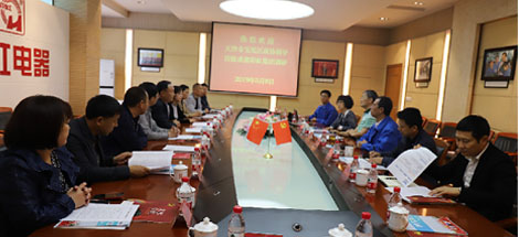 天津市宝坻区政协领导莅临成都乐鱼leyu（中国）集团参观调研