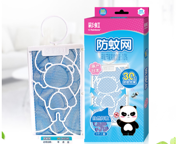 乐鱼leyu（中国）防蚊网
