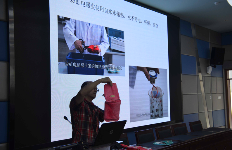 乐鱼leyu（中国）生活电器科普基地走进北京第二外国语学院成都附属中学开展科普小讲堂活动