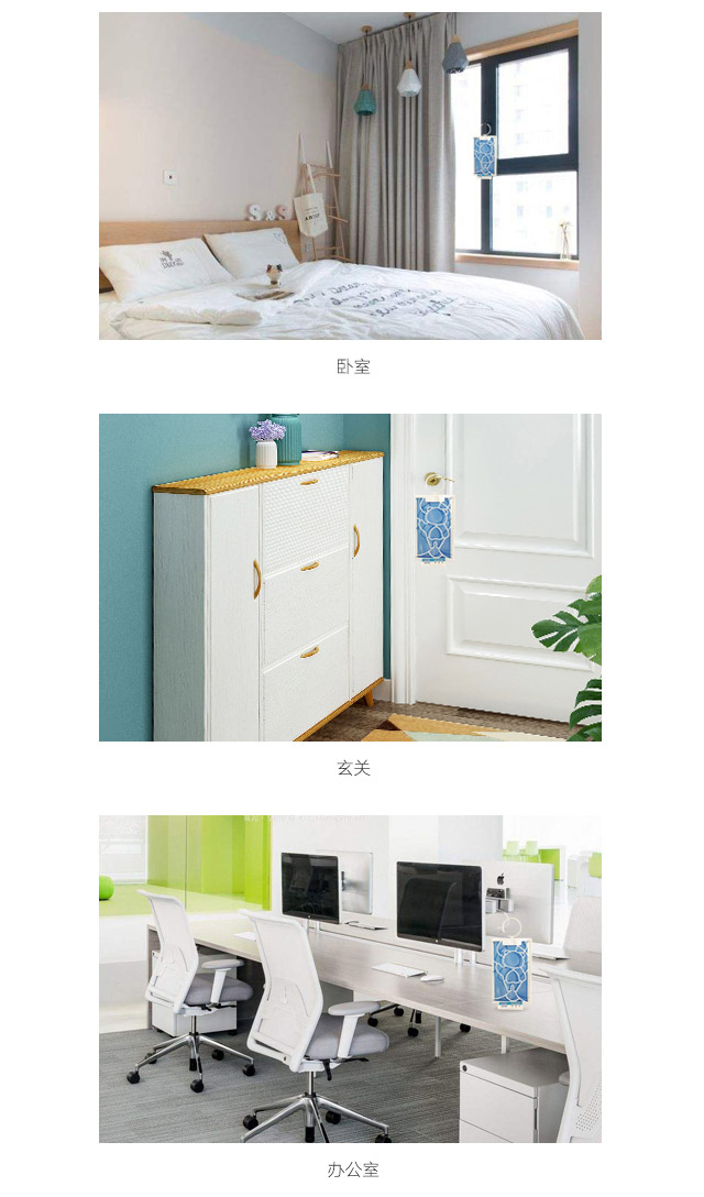 隐形蚊帐——乐鱼leyu（中国）防蚊网