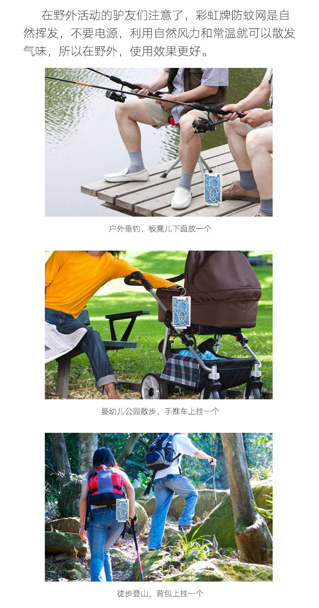 隐形蚊帐——乐鱼leyu（中国）防蚊网