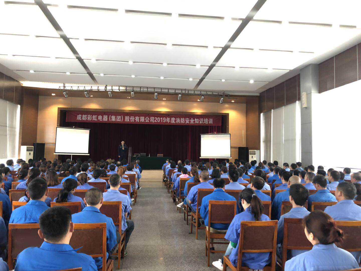 成都乐鱼leyu（中国）集团2019年度消防安全知识培训及演练