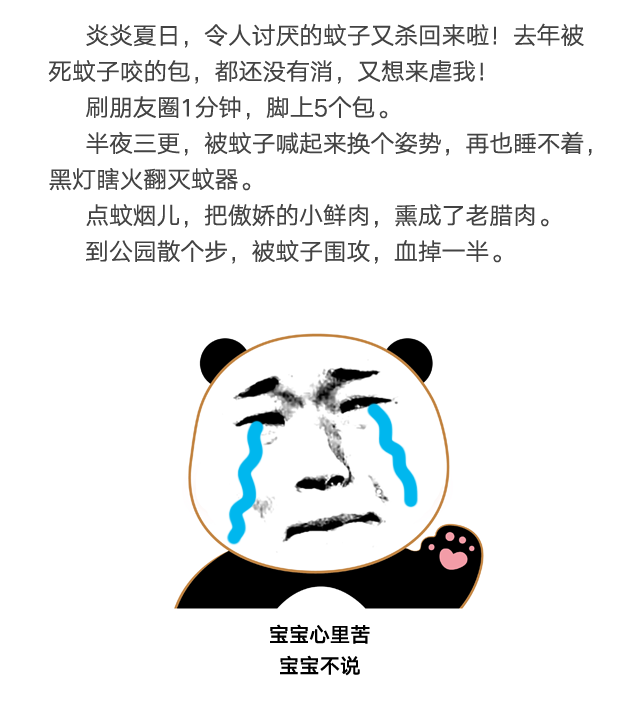 乐鱼leyu（中国）防蚊网不惧日晒与风雨