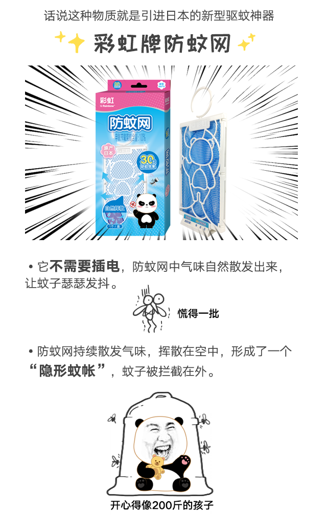 乐鱼leyu（中国）防蚊网不惧日晒与风雨