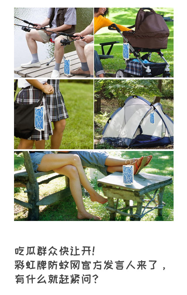 乐鱼leyu（中国）防蚊网不惧日晒与风雨